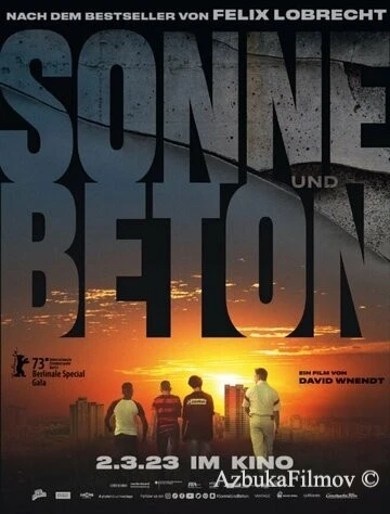 Фильм Солнце и бетон (2023)