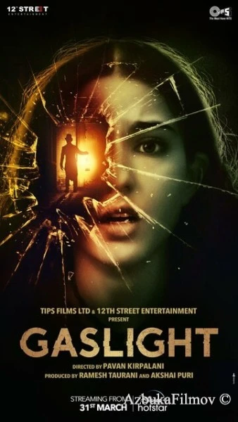 Фильм Газовый свет (2023)