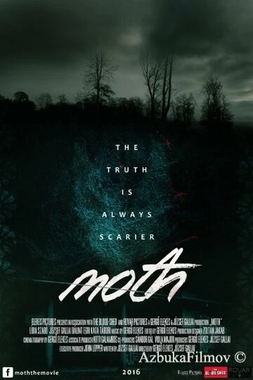 Фильм Мотылёк (2016)