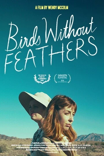 Фильм Птицы без перьев (2018)