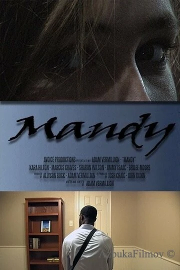 Фильм Мэнди (2016)