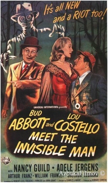 Фильм Эббот и Костелло встречают человека-невидимку (1951)