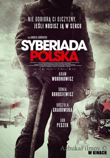 Фильм Польская сибириада (2013)