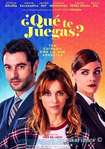 Фильм Ты в игре? (2019)
