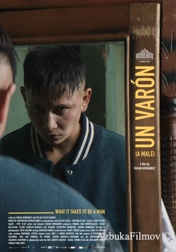 Фильм Мужик (2022)