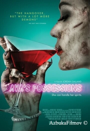 Фильм Одержимость Авы (2015)