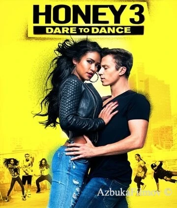Фильм Лапочка 3 (2016)