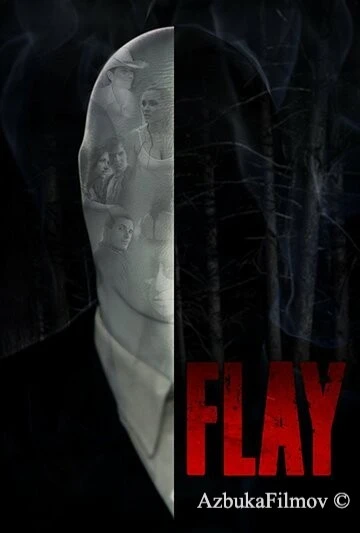 Фильм Пытка (2019)