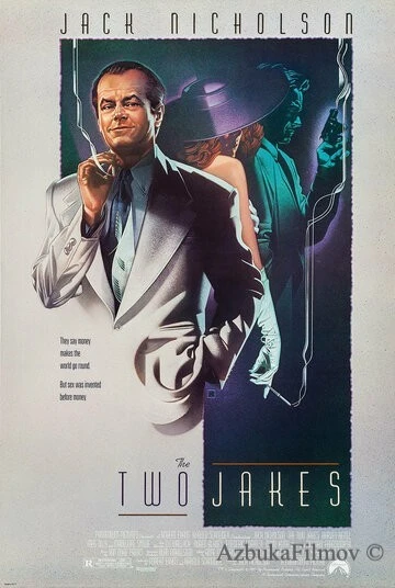 Фильм Два Джейка (1990)