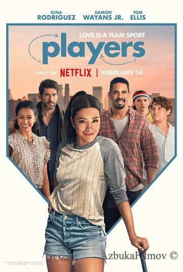 Фильм Игроки (2024)