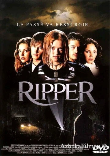 Фильм Возвращение Джека потрошителя (2001)