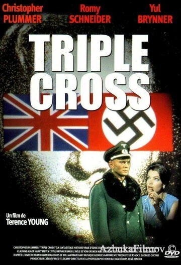Фильм Тройной крест (1966)