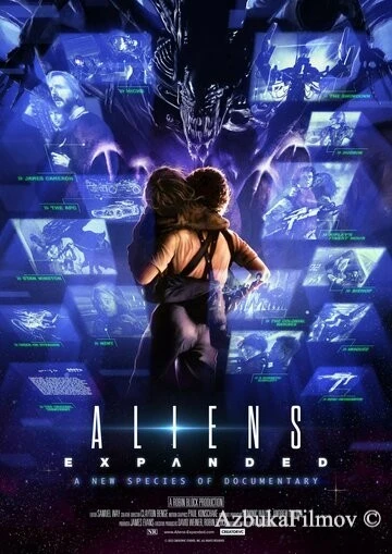 Фильм Чужие: Расширенная версия (2024)