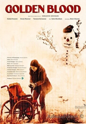 Фильм Золотая кровь (2022)