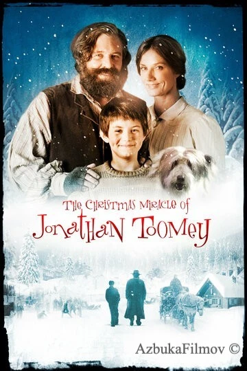Фильм Рождественское чудо Джонатана Туми (2007)