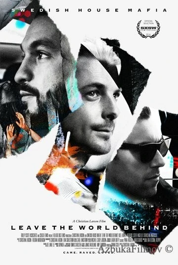 Фильм Вырвись за пределы мира (2014)