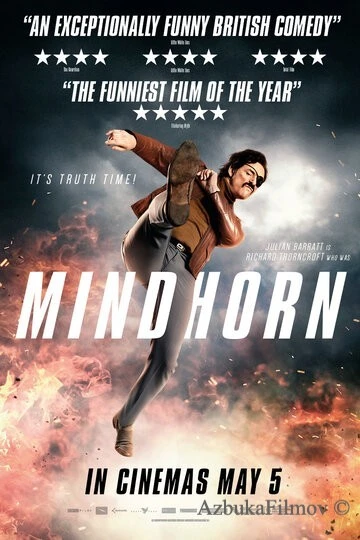 Фильм Майндхорн (2016)