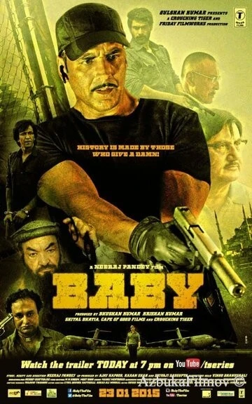 Фильм Бэйби (2015)