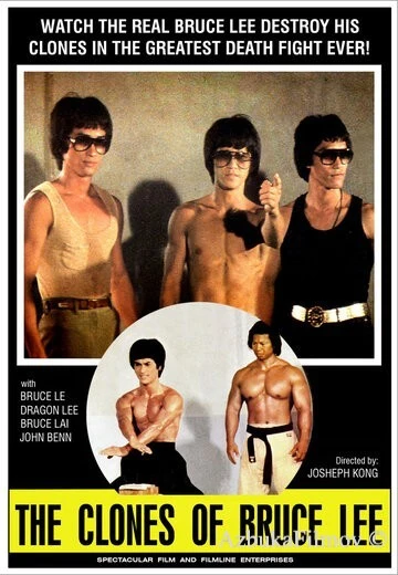Фильм Клоны Брюса Ли (1980)