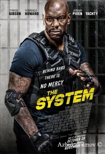 Фильм Система (2022)