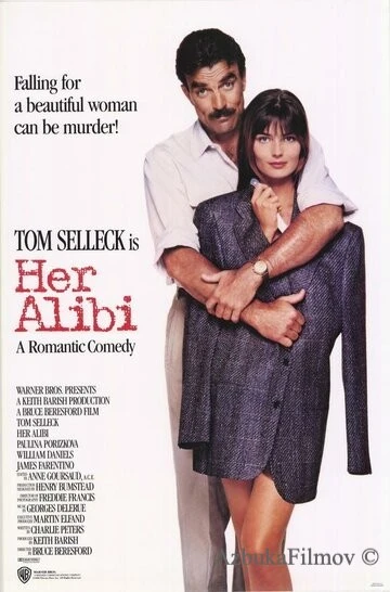Фильм Ее алиби (1989)