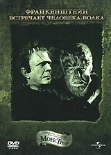 Фильм Франкенштейн встречает Человека-волка (1943)