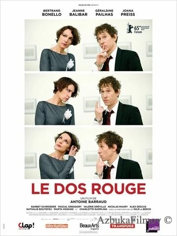 Фильм Красная спина (2014)