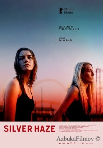 Фильм Серебряная дымка (2023)