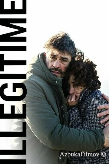 Фильм Он или я (2018)