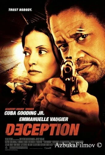Фильм Обман (2013)