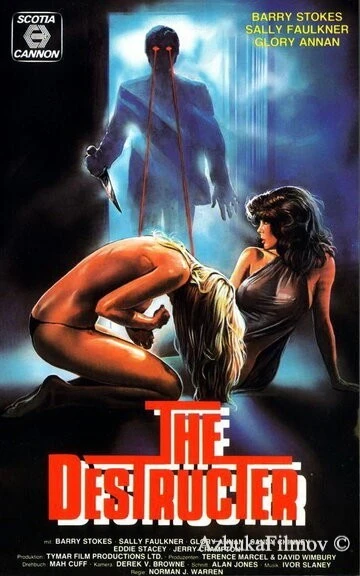 Фильм Добыча (1977)
