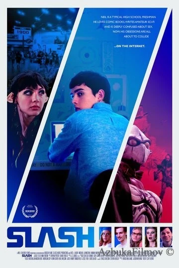 Фильм Слэш (2016)