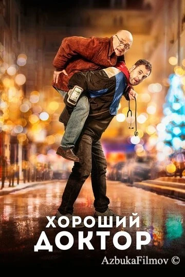 Фильм Хороший доктор (2019)