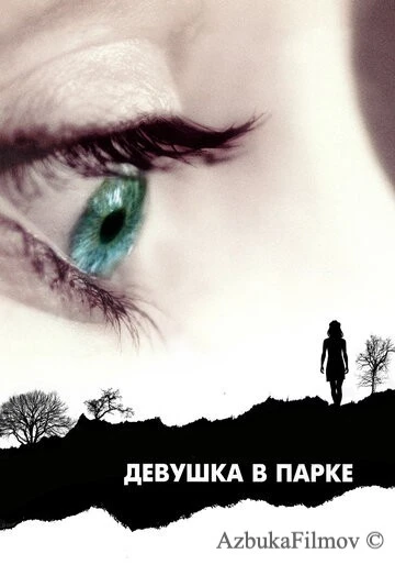 Фильм Девушка в парке (2007)