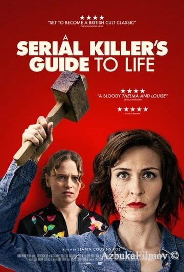 Фильм Руководство по жизни для серийного убийцы (2019)