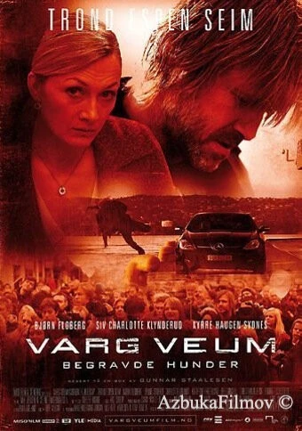 Фильм Зарытые собаки (2008)