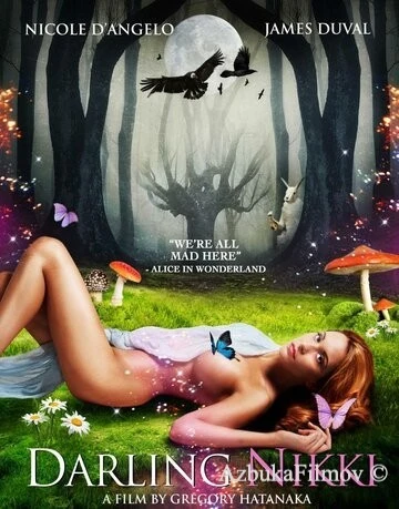 Фильм Дорогая Никки (2019)