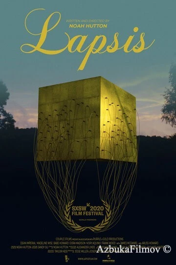Фильм Падшие (2020)