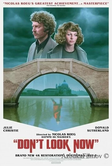 Фильм А теперь не смотри (1973)
