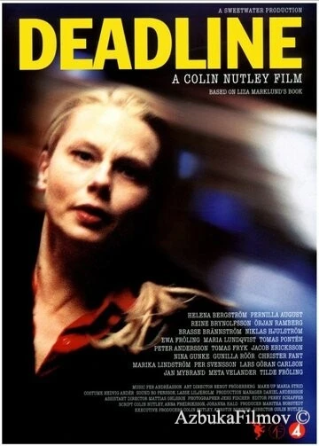 Фильм Крайний срок (2001)
