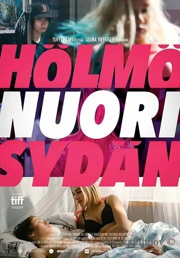 Фильм Глупое юное сердце (2018)