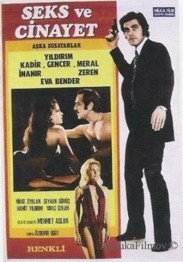 Фильм Жажда любви, секса и убийства (1972)