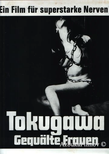 Фильм Садизм сегуна: Радость пытки (1968)