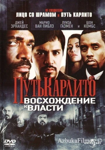 Фильм Путь Карлито 2: Восхождение к власти (2005)
