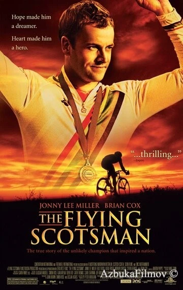 Фильм Летучий шотландец (2006)