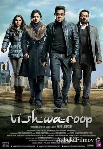 Фильм Многоликий Янус (2013)