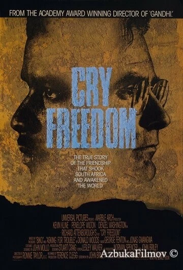 Фильм Клич свободы (1987)