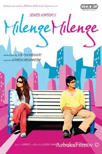 Фильм От судьбы не уйдешь (2010)