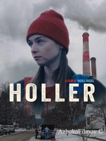 Фильм Вопль (2020)