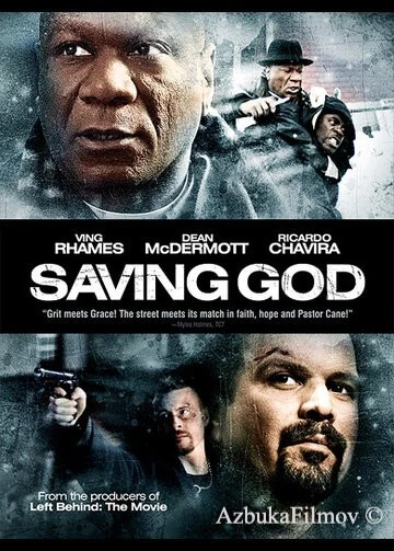 Фильм Спасение Бога (2008)